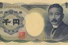 La politica monetaria della BoJ spinge lo Yen al rialzo La politica monetaria della BoJ spinge lo Yen al rialzo