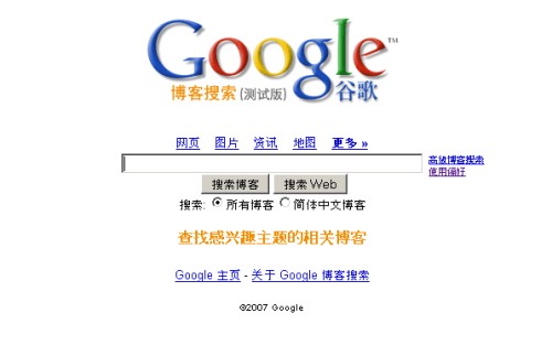 google-china